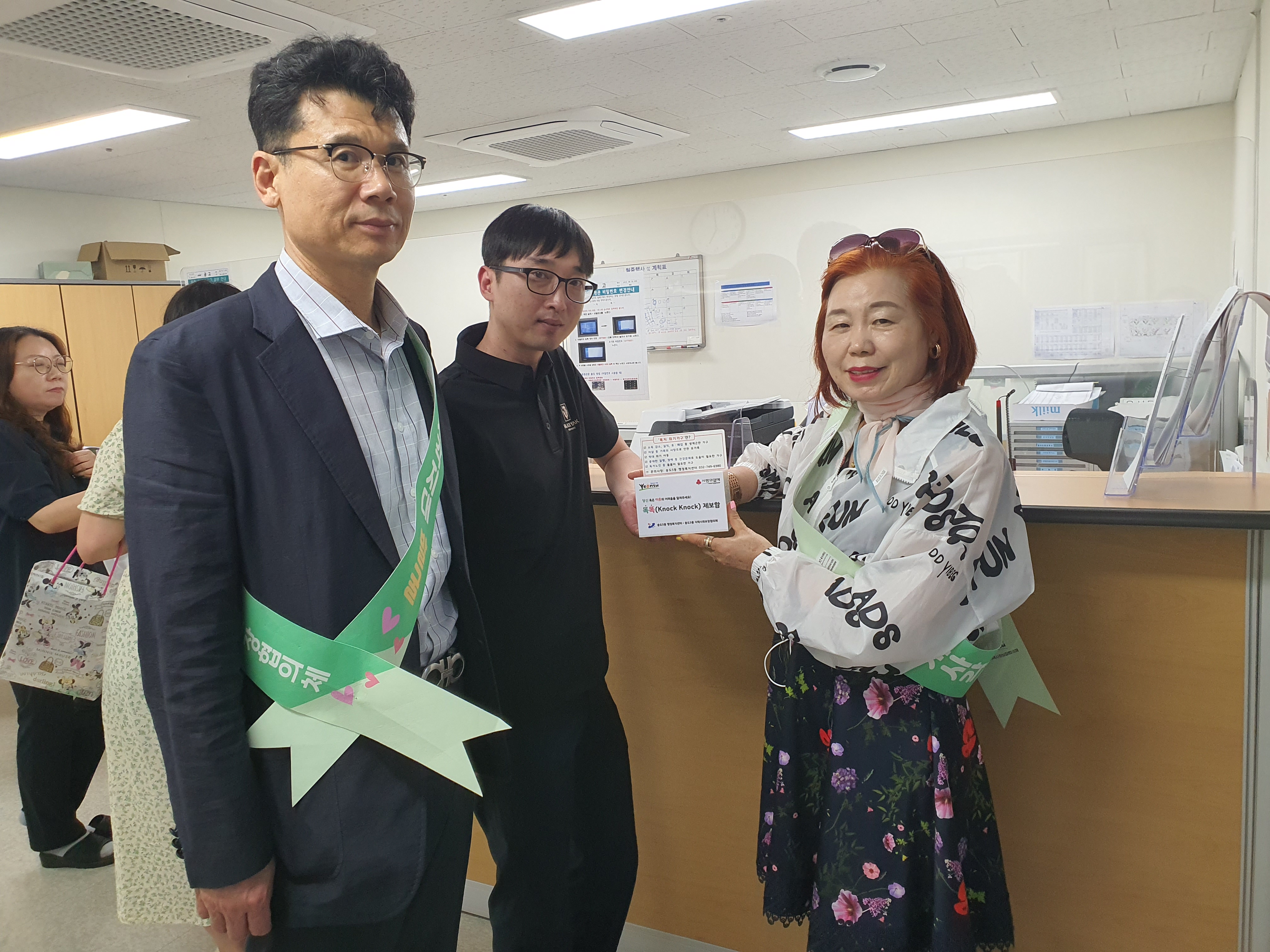 연수구 송도5동 지역사회보장협의체는 지난 6월 신 복지 사각지대 위기가구 발굴 캠페인을 했다